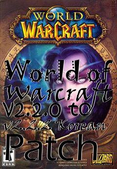 Box art for World of Warcraft v2.2.0 to v2.2.2 Korean Patch