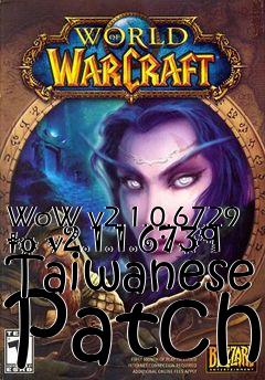 Box art for WoW v2.1.0.6729 to v2.1.1.6739 Taiwanese Patch