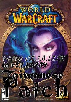 Box art for WoW v2.1.0.6729 to v2.1.1.6739 Taiwanese Patch