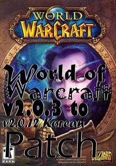 Box art for World of Warcraft v2.0.3 to v2.0.12 Korean Patch