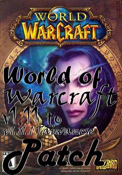 Box art for World of Warcraft v1.11 to v1.11.1 Taiwanese Patch