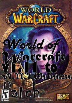 Box art for World of Warcraft v1.11 to v1.11.1 Chinese Patch