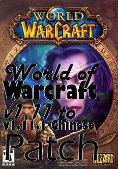 Box art for World of Warcraft v1.11 to v1.11.1 Chinese Patch