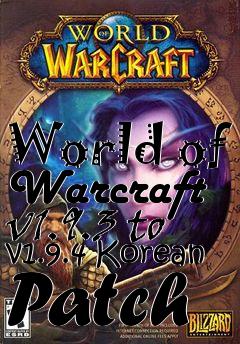 Box art for World of Warcraft v1.9.3 to v1.9.4 Korean Patch