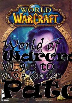 Box art for World of Warcraft v1.9.3 to v1.9.4 Korean Patch