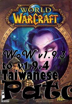 Box art for WoW v1.9.3 to v1.9.4 Taiwanese Patch