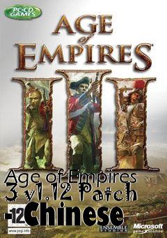 Box art for Age of Empires 3 v1.12 Patch - Chinese