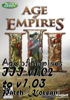 Box art for Age of Empires III v1.02 to v1.03 Patch (Korean)