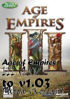 Box art for Age of Empires III v1.02 to v1.03 Patch (Korean)