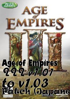 Box art for Age of Empires III v1.01 to v1.03 Patch (Japanese)