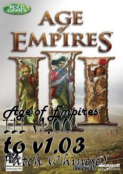 Box art for Age of Empires III v1.00 to v1.03 Patch (Chinese)