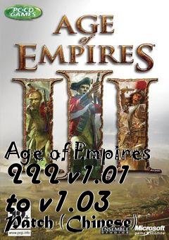 Box art for Age of Empires III v1.01 to v1.03 Patch (Chinese)