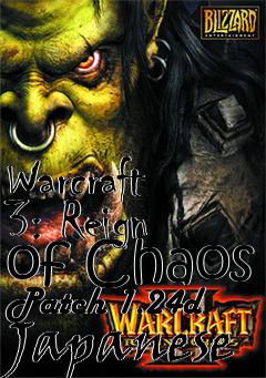 Box art for Warcraft 3: Reign of Chaos Patch 1.24d Japanese