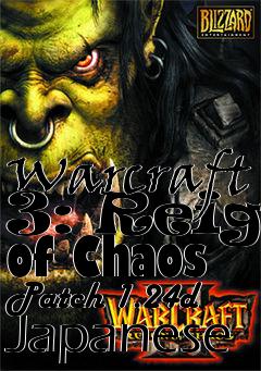 Box art for Warcraft 3: Reign of Chaos Patch 1.24d Japanese