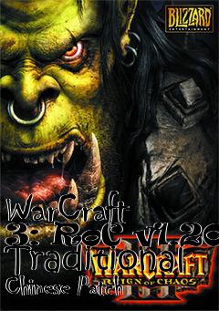 Box art for WarCraft 3: RoC v1.20d Traditional Chinese Patch