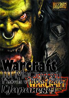 Box art for Warcraft III Macintosh Patch v120a-120b [Japanese]