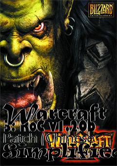 Box art for Warcraft 3: RoC v1.20b Patch (Chinese Simplified)