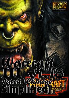 Box art for Warcraft III v1.18 Patch [Chinese Simplified]