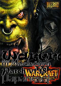 Box art for Warcraft III Macintosh Patch v1.18 [Japanese]