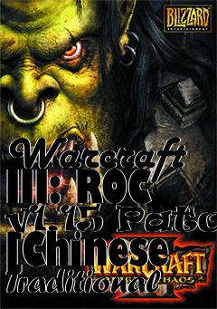 Box art for Warcraft III: ROC v1.15 Patch [Chinese Traditional