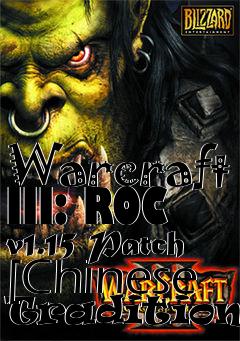 Box art for Warcraft III: ROC v1.15 Patch [Chinese Traditional