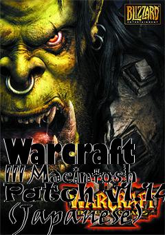 Box art for Warcraft III Macintosh Patch v1.14b (Japanese)