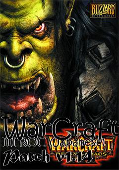 Box art for WarCraft III ROC (Japanese) Patch v1.14