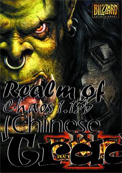 Box art for Realm of Chaos 1.13b (Chinese Trad)