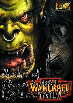 Box art for Realm of Chaos 1.13b (Russian)