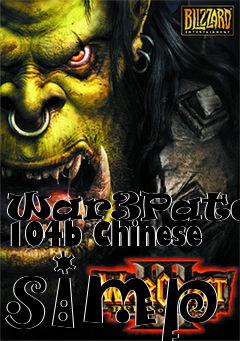 Box art for War3Patches 104b Chinese simp