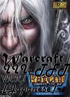 Box art for Warcraft III: TFT v1.15 Patch [Japanese]