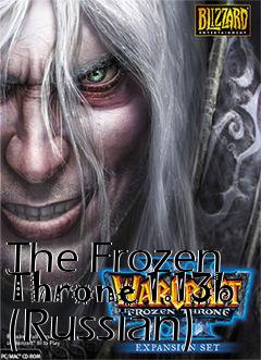 Box art for The Frozen Throne 1.13b (Russian)