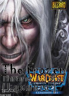 Box art for The Frozen Throne 1.13b (Japanese)