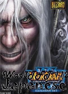 Box art for War3TFT 112 Japanese