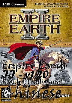 Box art for Empire Earth II - v1.20 Patch [Traditional Chinese