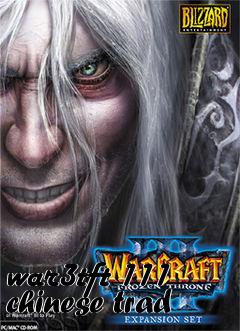 Box art for war3tft 111 chinese trad