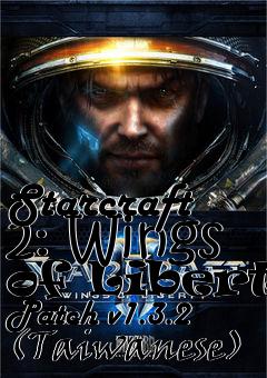 Box art for Starcraft 2: Wings of Liberty Patch v1.3.2 (Taiwanese)