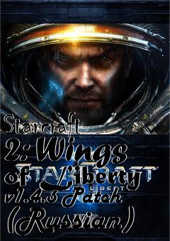 Box art for Starcraft 2: Wings of Liberty v1.4.3 Patch (Russian)
