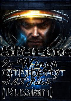 Box art for Starcraft 2: Wings of Liberty v1.4.3 Patch (Russian)