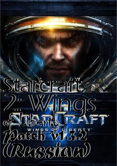 Box art for Starcraft 2: Wings of Liberty Patch v1.3.2 (Russian)