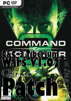 Box art for C&C 3 Tiberium Wars v1.02 Chinese S Patch
