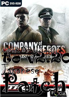 Box art for CoH: OF v2.201 to v2.202 Japanese Patch