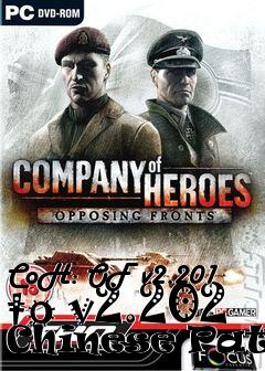 Box art for CoH: OF v2.201 to v2.202 Chinese Patch