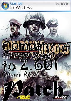 Box art for Company of Heroes 2.600 to 2.601 Chinese Retail Patch