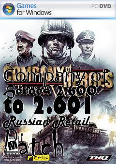 Box art for Company of Heroes 2.600 to 2.601 Russian Retail Patch