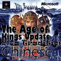 Box art for The Age of Kings Update 2.0a Traditional Chinese