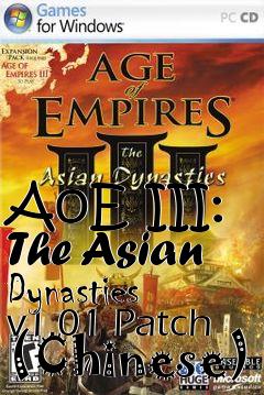Box art for AoE III: The Asian Dynasties v1.01 Patch (Chinese)