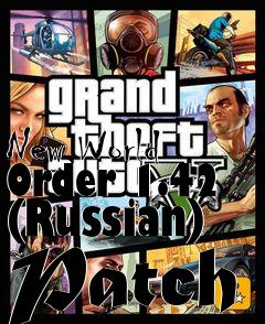 Box art for New World Order 1.42 (Russian) Patch