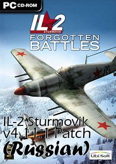 Box art for IL-2 Sturmovik v4.11.1 Patch (Russian)
