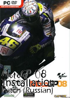 Box art for MotoGP 08 Installation Patch (Russian)